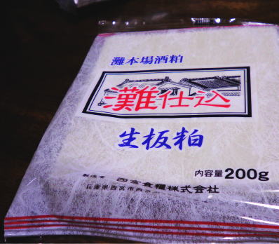 japanese-food-sakekasu