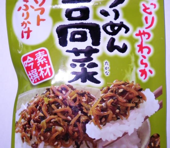 japanese-food-furikake-product