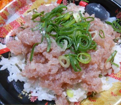 japanese-food-negitoro-domburi