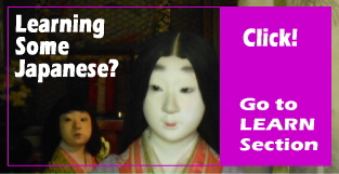 Things About Japan - Learning Japanese