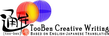 TooBen Creative Writing Based on Translation