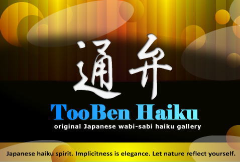 Japanese haiku spirit. Implicitness is elegance. Let nature reflect yourself.